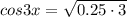 cos3x=\sqrt {0.25 \cdot 3}