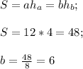 S=ah_a=bh_b;\\\\S=12*4=48;\\\\b=\frac{48}{8}=6