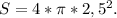 S=4*\pi*2,5^2.