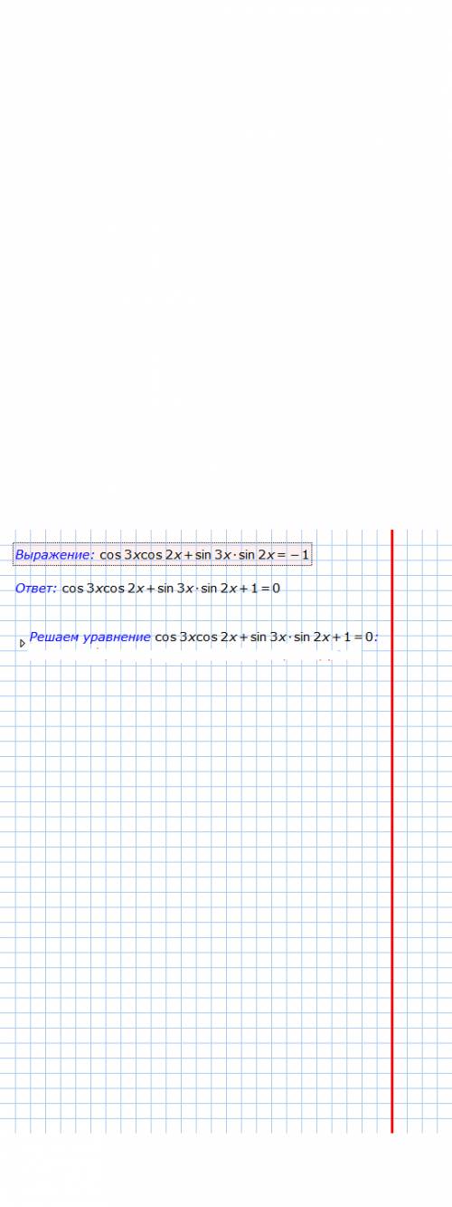 Решить уравнения: 1.cos(2п-x)=sqrt3/2 2.sin(3п/2-x)=sqrt2/2 3.cos3x*cos2x+sin3x*sin2x=-1 4.cos^2x-sq