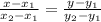 \frac{x-x_1}{x_2-x_1}=\frac{y-y_1}{y_2-y_1} \