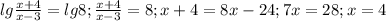 lg\frac{x+4}{x-3}=lg8; \frac{x+4}{x-3}=8; x+4=8x-24; 7x=28; x=4