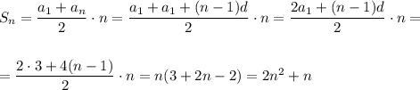 S_n=\dfrac{a_1+a_n}{2}\cdot n=\dfrac{a_1+a_1+(n-1)d}{2}\cdot n=\dfrac{2a_1+(n-1)d}{2}\cdot n=\\ \\ \\ =\dfrac{2\cdot 3+4(n-1)}{2}\cdot n=n(3+2n-2)=2n^2+n