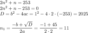 2n^2+n=253\\ 2n^2+n-253=0\\ D=b^2-4ac=1^2-4\cdot2\cdot(-253)=2025\\ \\ n_1=\dfrac{-b+\sqrt{D}}{2a}=\dfrac{-1+45}{2\cdot2}=11