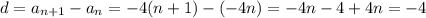 d=a_{n+1}-a_n=-4(n+1)-(-4n)=-4n-4+4n=-4