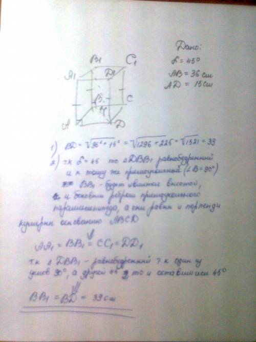 Впрямоугольном параллелепипеде стороны основания равны 36 и 15 см. угол между диагональю и высотой р