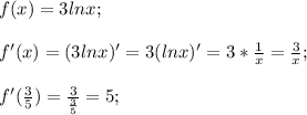 f(x)=3ln x;\\\\f'(x)=(3ln x)'=3(ln x)'=3*\frac{1}{x}=\frac{3}{x};\\\\f'(\frac{3}{5})=\frac{3}{\frac{3}{5}}=5;