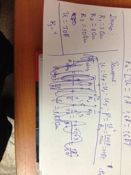 Определите мощность, потребляемую первой лампой, если r1= 3 ом, r2= 6 ом, r3= 10 ом, а вольтметр пок