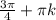 \frac{3\pi}{4} + \pi k