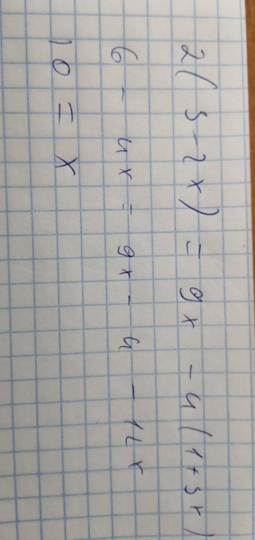 Решить уравнение: 2(3-2x)=9x-4(1+3x)