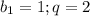 b_{1}=1; q=2