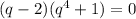 (q-2)(q^4+1)=0