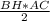 \frac{BH*AC}{2}