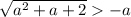 \sqrt{a^2+a+2}-a