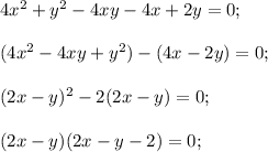 4x^2+y^2-4xy-4x+2y=0;\\\\(4x^2-4xy+y^2)-(4x-2y)=0;\\\\(2x-y)^2-2(2x-y)=0;\\\\(2x-y)(2x-y-2)=0;