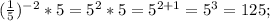 (\frac{1}{5})^{-2}*5=5^2*5=5^{2+1}=5^3=125;