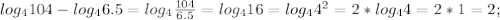 log_4 104-log_4 6.5=log_4 \frac{104}{6.5}=log_4 16=log_4 4^2=2*log_4 4=2*1=2;