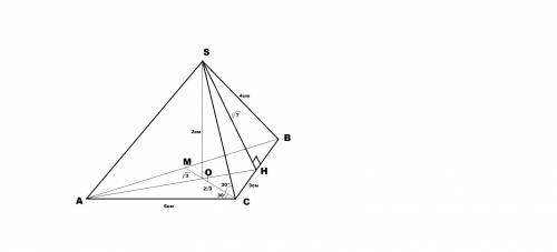 Боковое ребро правильной треугольной пирамиды равно 4 см и образует с плоскостью основания угол 30 г