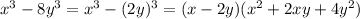 x^3-8y^3=x^3-(2y)^3=(x-2y)(x^2+2xy+4y^2)