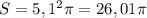 S=5,1^2\pi =26,01\pi