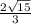 \frac{2\sqrt{15}}{{3}}