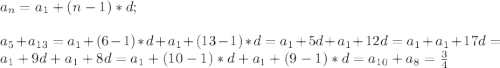 a_n=a_1+(n-1)*d;\\\\a_5+a_{13}=a_1+(6-1)*d+a_1+(13-1)*d=a_1+5d+a_1+12d=a_1+a_1+17d=a_1+9d+a_1+8d=a_1+(10-1)*d+a_1+(9-1)*d=a_{10}+a_8=\frac{3}{4}