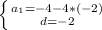 \left \{ {{a_1=-4-4*(-2)} \atop {d=-2}} \right.