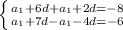 \left \{ {{a_1+6d+a_1+2d=-8} \atop {a_1+7d-a_1-4d=-6}} \right.