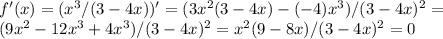 f'(x)=(x^3/(3-4x))'=(3x^2(3-4x)-(-4)x^3)/(3-4x)^2=\\ (9x^2-12x^3+4x^3)/(3-4x)^2=x^2(9-8x)/(3-4x)^2=0