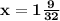 \bf x = 1\frac{9}{32}