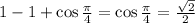 1-1+\cos\frac\pi4=\cos\frac\pi4=\frac{\sqrt2}2