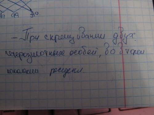 Определите вероятность рождения светловолосых детей,если один родитель гетерозиготный темноволосый,а