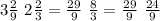 3\frac{2}{9} \ 2\frac{2}{3}=\frac{29}{9} \ \frac{8}{3}=\frac{29}{9} \ \frac{24}{9}