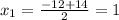 x_1=\frac{-12+14}{2}=1