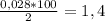 \frac{0,028*100}{2}=1,4