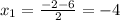 x_1=\frac{-2-6}{2}=-4