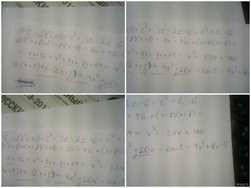 Вырожения 7 класс a)(c-2)(c+3)- б)7(x+8)+(x+8)(x-8) в)(x+5)4x-(2x+5 разложить на множители a) 8-8 б)