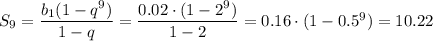 S_9=\dfrac{b_1(1-q^9)}{1-q}=\dfrac{0.02\cdot(1-2^9)}{1-2}=0.16\cdot(1-0.5^9)=10.22