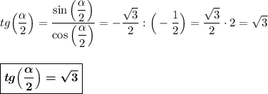 tg \Big(\dfrac{\alpha}{2}\Big)=\dfrac{\sin \Big(\dfrac{\alpha}{2}\Big)}{\cos \Big(\dfrac{\alpha}{2}\Big)}=-\dfrac{\sqrt{3}}{2}:\Big(-\dfrac{1}{2} \Big)=\dfrac{\sqrt{3}}{2}\cdot 2=\sqrt 3\\ \\ \\ \boxed{\boldsymbol{tg \Big(\dfrac{\alpha}{2}\Big)=\sqrt{3}}}