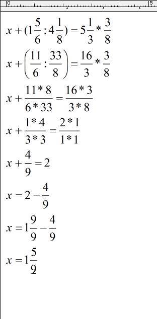 Ккакому числу надо прибавить частное двух чисел 1целая пять шестых и 4 челых одна восьмая, чтобы пол