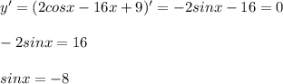 y'=(2cosx-16x+9)'=-2sinx-16=0\\\\-2sinx=16\\\\sinx=-8