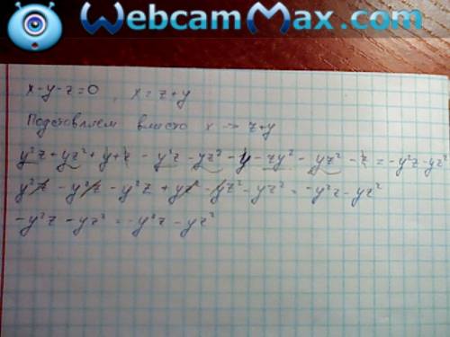 Докажите,что если х-у-z=0,то х(уz+1)-y(xz+1)-z(xy+1)= -xyz ,от этого фактически зависит четвертная о