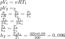 pV_1=\nu RT_1\\ pV_2=\nuRT_2\\ \frac{p}{\nu R}=\frac{T_2}{V_2}=\frac{T_1}{V_1}\\ \frac{T_2}{Sh_1}=\frac{T_1}{Sh_1}\\ \frac{T_2}{h_2}=\frac{T_1}{h_1}\\ h_2=\frac{T_2 h_1}{T_1}=\frac{320*0,09}{300}=0,096