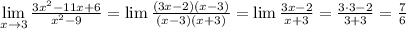 \lim\limits_{x \to 3} \frac{3x^2-11x+6}{x^2-9}=\lim\frac{(3x-2)(x-3)}{(x-3)(x+3)}=\lim\frac{3x-2}{x+3}=\frac{3\cdot3-2}{3+3}=\frac76