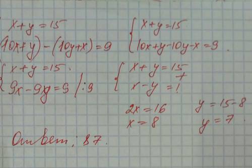 30 найдите решения данного уравнения 2х + 7у = 10 (сделайте решение )решите системы уравненияи 3 ​