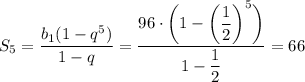 \displaystyle S_5= \dfrac{b_1(1-q^5)}{1-q} = \dfrac{96\cdot\bigg(1-\bigg(\dfrac{1}{2} \bigg)^5\bigg)}{1-\dfrac{1}{2} } =66