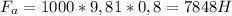 F_a=1000*9,81*0,8=7848 H