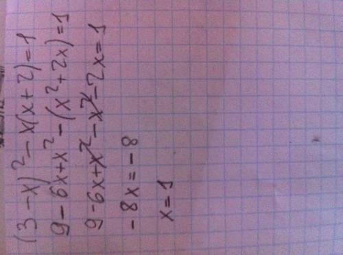 Решите уравнене (3-х)в квадрате-х(х+2)=1