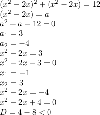 (x^{2}-2x)^{2}+(x^{2}-2x)=12\\ (x^{2}-2x)=a\\ a^2+a-12=0\\ a_1=3\\a_2=-4\\ x^2-2x=3\\x^2-2x-3=0\\x_1=-1\\x_2=3\\x^2-2x=-4\\x^2-2x+4=0\\D=4-8<0