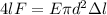 4lF= E\pi d^{2}зl